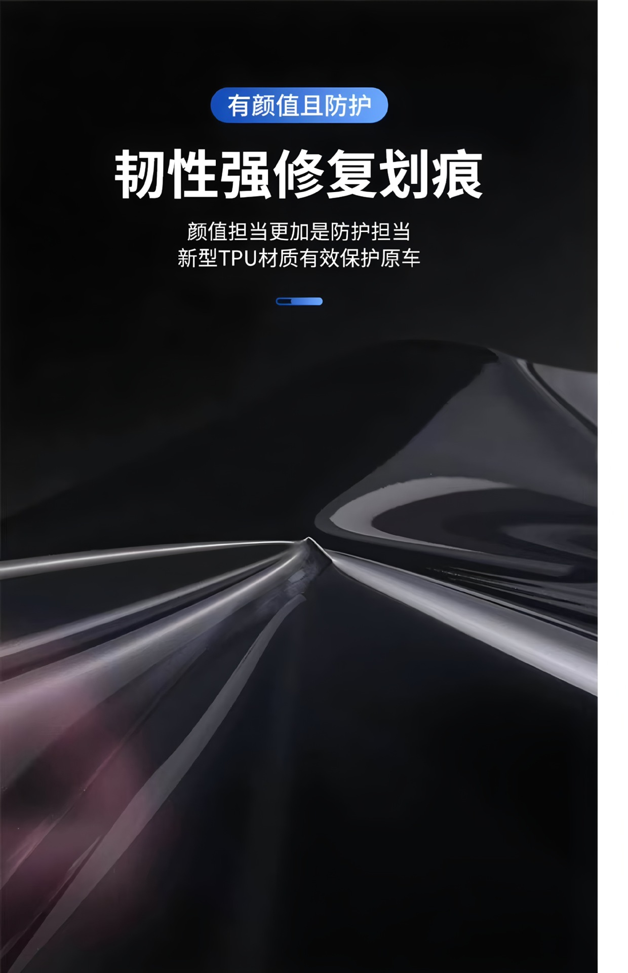 Car Imported Tpu Light-Control Film for Changing Color, Blackened Headlights, Transparent to Purple-Black Color-Changing Tail Light Protective Film
