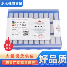 ����Ӳ�|�Ͻ�45�Ⱥ��ӵ��^ �u䓵�ƬYT5 YW1 YW2 YG6 YG8 A118