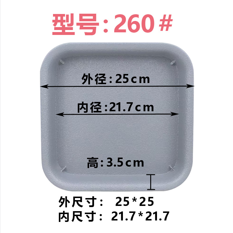 Frosted gray 260#[170 pieces