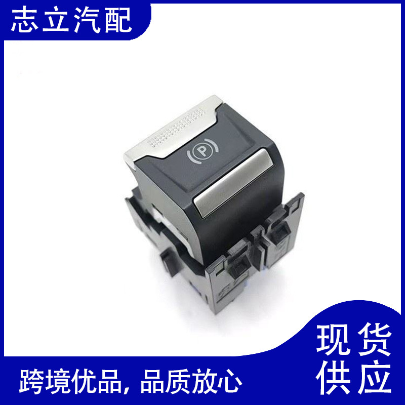 9813146377 9810593577 Electronic handbrake switch for Peugeot 2008 3008 4008