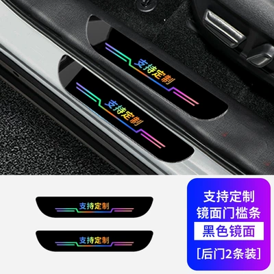 Dekorativ pedal başlıqları – Lingpai Fengfan Gejed car - supports-customized-rear-doors-2-black
