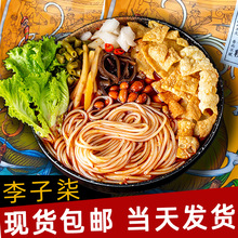 ��������·���ݽz�����ݾW�t��·��335g���������·����ʳ������