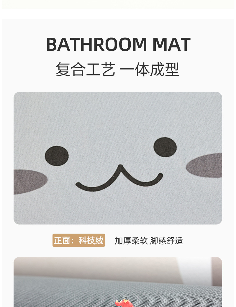 卡通硅藻泥-1_22