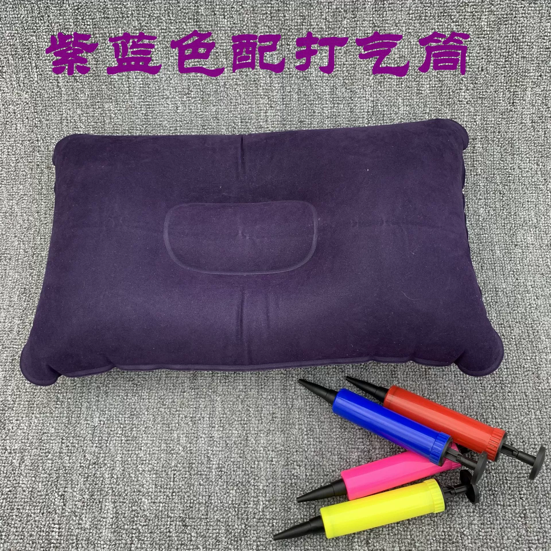 Square pillow for camping for sleep for traveling