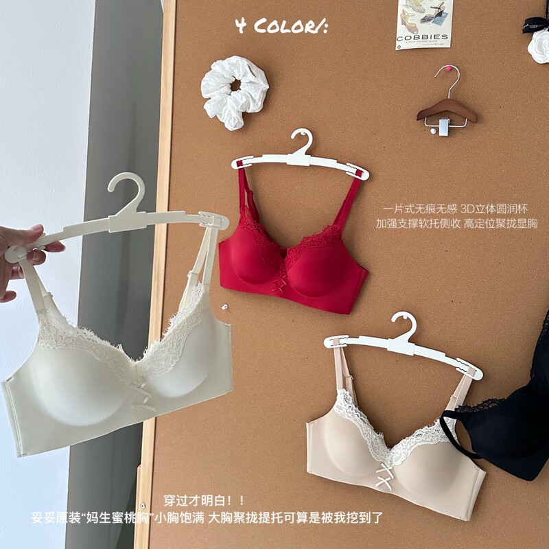 The Push-Up Effect Is Also Great~ It Instantly Transforms the Entire Bust Shape to Have a C+ Effect with a Negative a Rating The Push-Up Effect Is Also Great~ It Instantly Transforms the Entire Bust Shape to Have a C+ Effect with a Negative a Rating