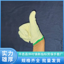 ��켏������͸������ᘿ������Ӻ�ڱ��������l