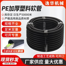 ���]PE���ϲ��y�܏S�Ҽ��b����ܛ�ܺ�ɫ�Ӻ�pe���Ͽ��_���׹�