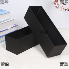 长条盒黑色天地盖长方形雨伞盒杯子水杯礼品盒包装盒 logo