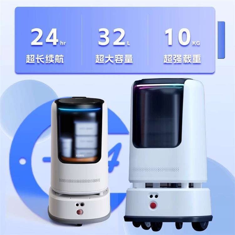 小米九号飞碟酒店机器人智能送餐送物送外卖快递乘电梯打电话