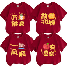 ƽ��ϲ��ȫ�ҷ�����tɫT�������³ɶ�����w�·���ͥ�H���b