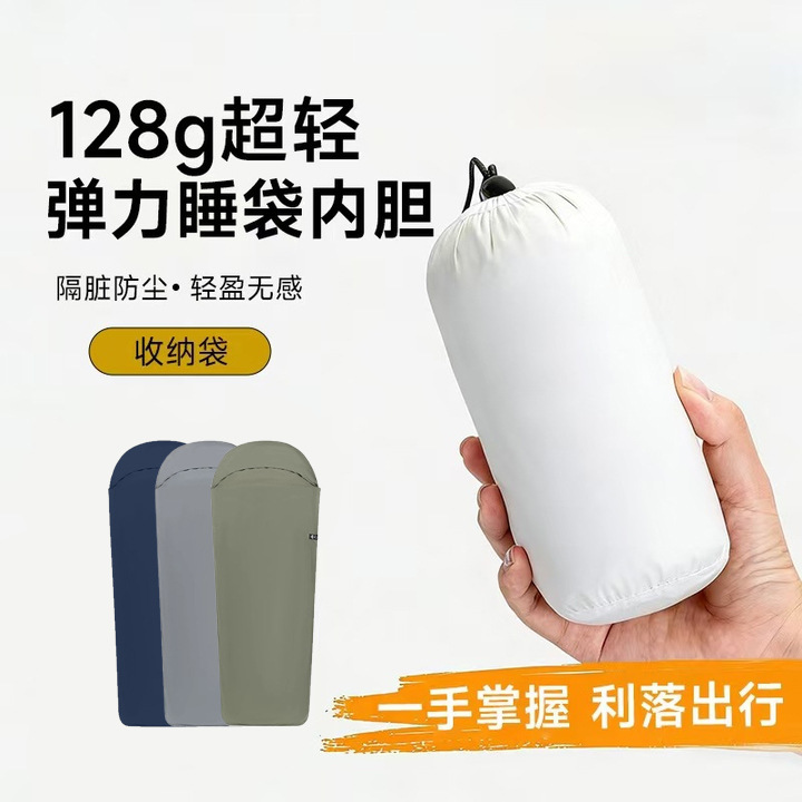 Thin Camping Sleeping Bag Liner for Travel, Outdoor Camping, Hotel, Portable Storage, Dirt-Resistant Sleeping Bag Liner, Lightweight