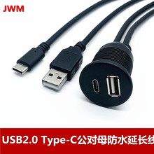 USB A��USB C�x���P���b�˿ڔUչ��| ��܇���USBǶ��ʽ���b��|
