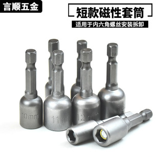 �S�����l������Ͳ�^1/4�L����Ͳ�^�������ԏ�������Ͳ�^48mm�^��