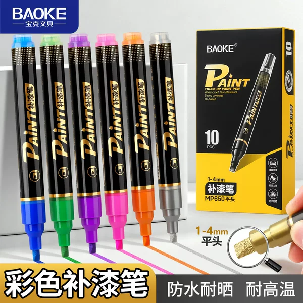 Baoke MP650 Paint Pen for Cars, 24-Color Touch-Up Pen, Art Graffiti Signature Pen, Waterproof Marker Pen