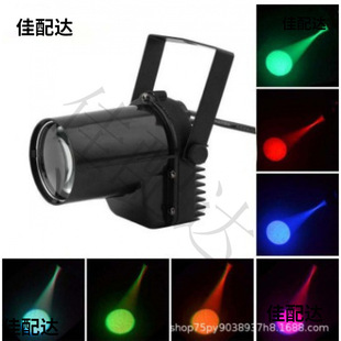 Led Mini Small Spotlight Imaging Light Dance Room Spotlight Live Broadcast Projection Light Stage Shooting Car Show Spotlight