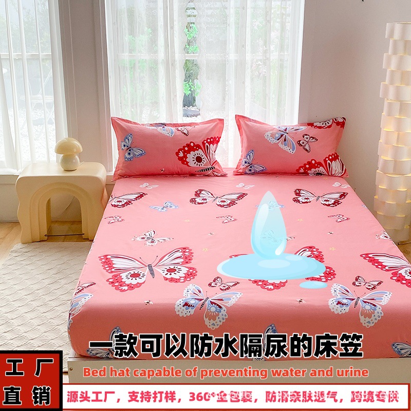 Cross-Border Waterproof Fitted Sheet, Brushed Pillowcase, Foreign Trade Three-Piece Set, Urine-Proof Breathable Bed Bag, Bed Sheets, Mattress Protector