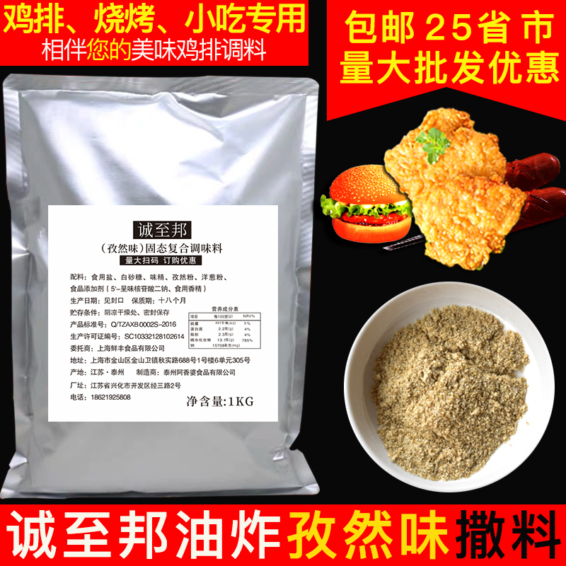 청지방 커민분말 1kg (핫매장)-1000g