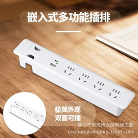 桌面插座;家具五金;接线插座