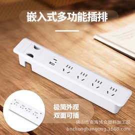 桌面嵌入式插座双面取电多五孔USB-C穿线孔家具办公台面插座接线