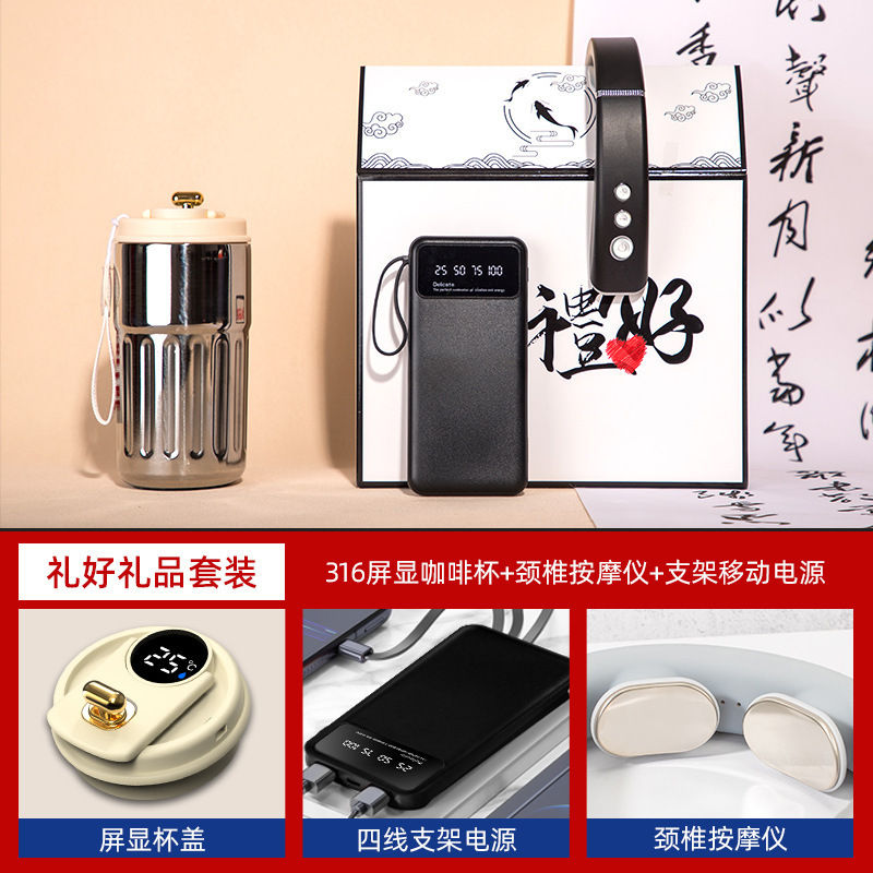 ビジネスギフトセット、コーヒーカップ、頸椎器具ギフトボックス、カスタムロゴ入り記念品、従業員と顧客へのクリエイティブなギフト|undefined
