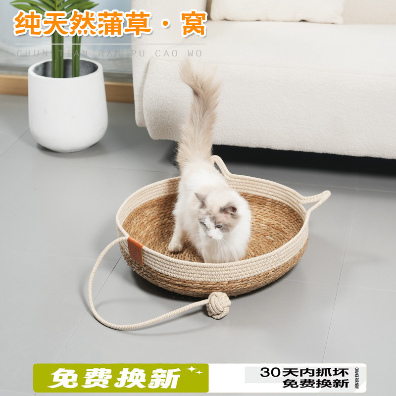 厂家直销耐抓蒲草编织猫抓板猫窝不掉屑四季通用夏季猫咪睡垫批发|undefined