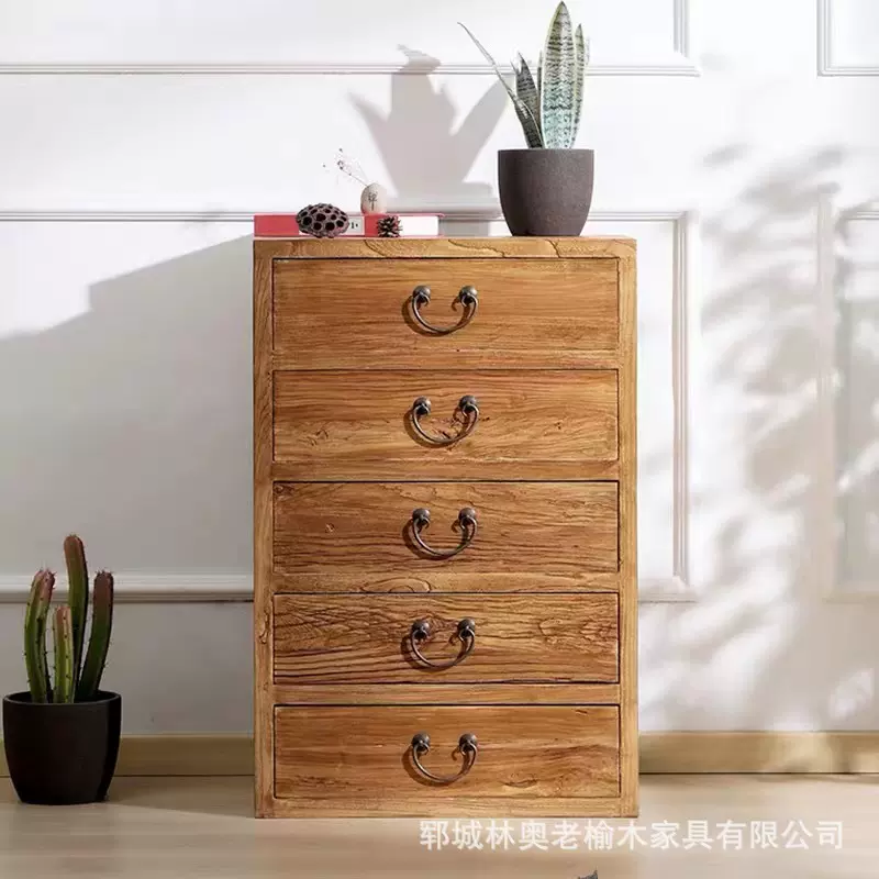 老榆木五斗柜卧室客厅家具多层抽屉收纳柜中式实木储物柜五斗橱柜