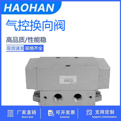 エア切替弁k25k K25K2-10/15/20/25 dn15二位五通単対気制御電磁弁
