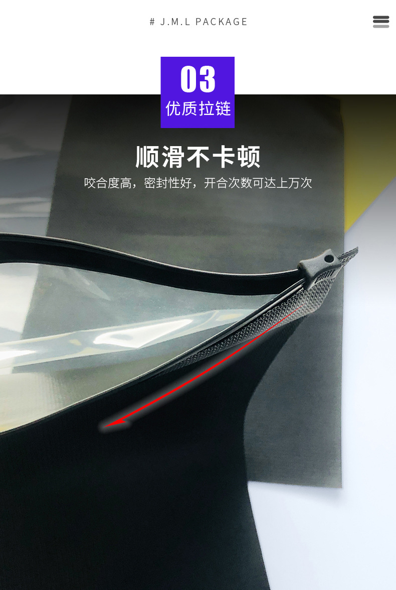 A80089现货拉链袋-12.jpg