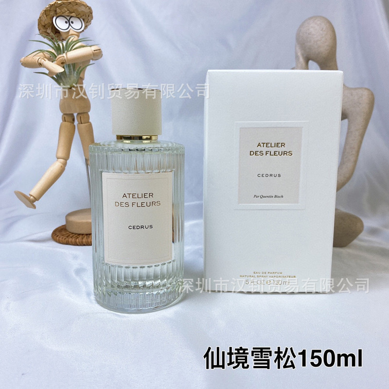 国境を越えた対外貿易ベトナムperfumeモクレン詩語煙雨ジャスミン北国雪松肉リボンコブタ包香水|undefined