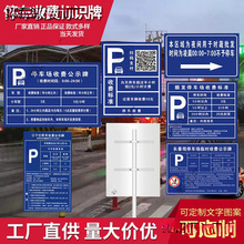 ͣ܇�����M��ʾ���X�Ʒ�����S�a���M�Ƴ����ָʾ��ʾ���R��