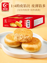 �ѳ������1kg������c�W�t��ʳС�����eʳƷ�����k����������