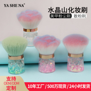 Yasna New Single Crystal Mountain Makeup Brush Blush Brush Flower Manicure Powder Brush Beauty Tools