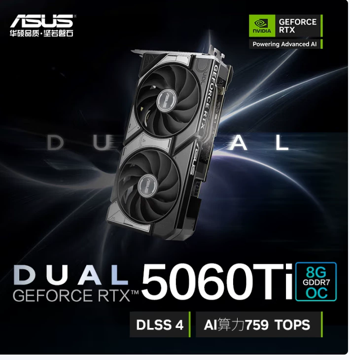 Asus, совместимый ноутбук, RTX5060, 8G