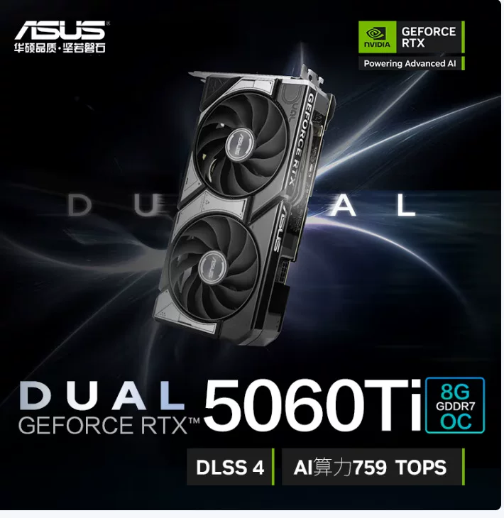 Asus, совместимый ноутбук, RTX5060, 8G