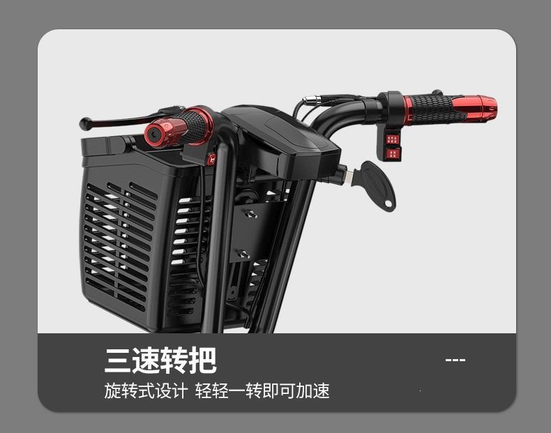 Fully foldable electric tricycle for home use, a mobility aid for the elderly, suitable for transporting children, electric tricycle for riding