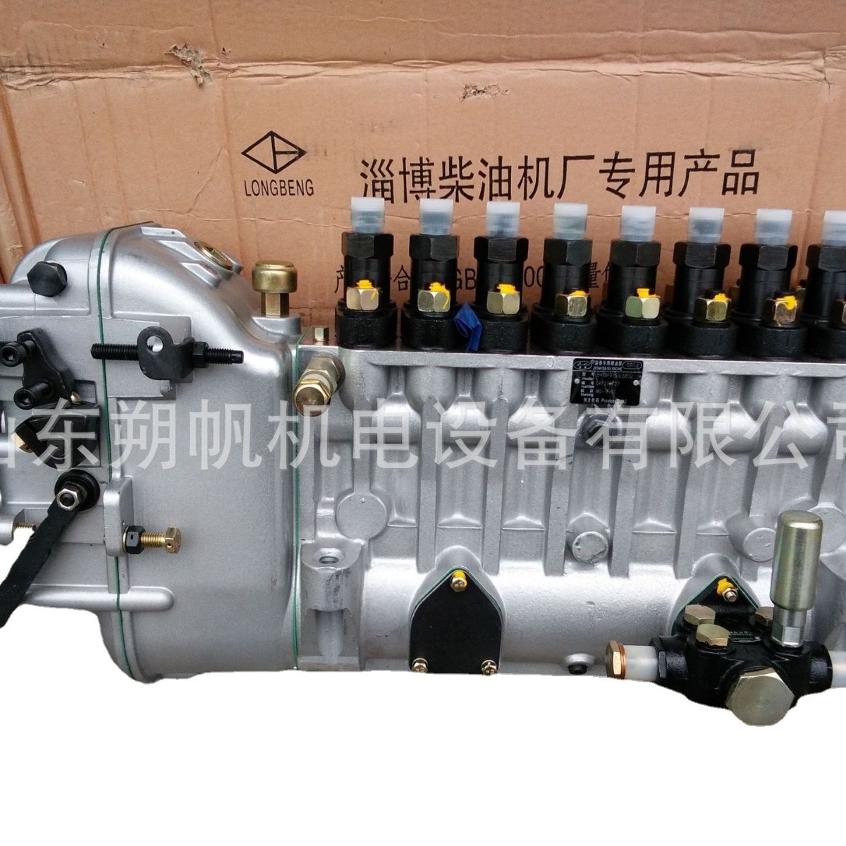 供应8170柴油机原厂喷油泵总成817023190001 817023200001