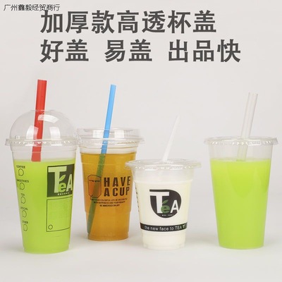 Milk tea cover 98/95/90 caliber disposable tea with milk Cup cover Well flat Semicircle Ball cap Full container