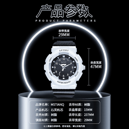 Cool NBA Basketball Kobe James Star Collaboration Middle School Elementary Waterproof Sports Casual Couple Quartz