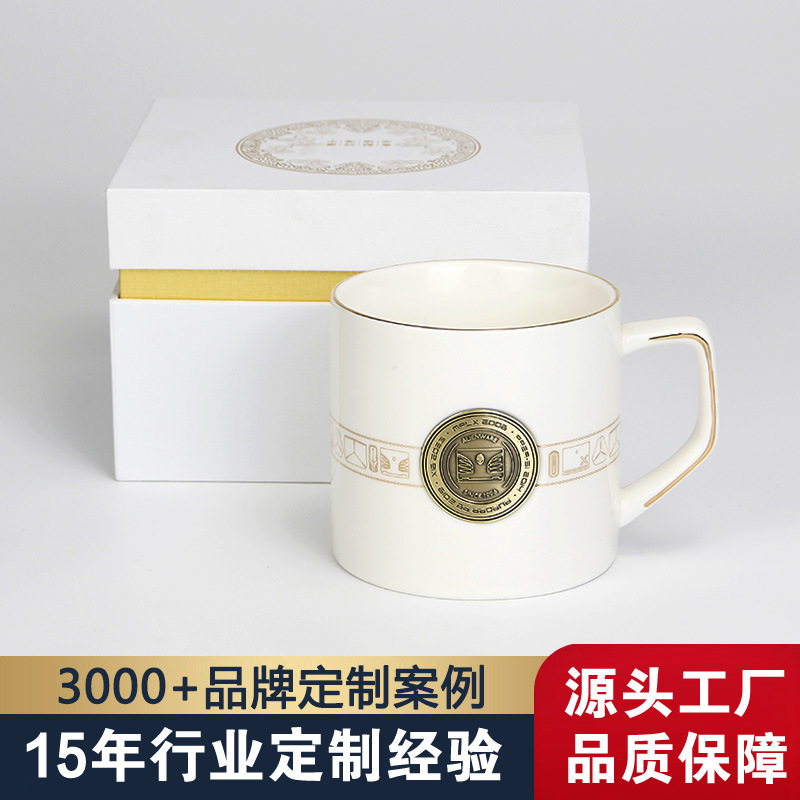 厂家定制铜章马克杯金属牌印字高档礼品陶瓷杯商务文创水杯伴手礼