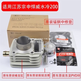 ��݆Ħ��܇���K����ˮ��250�׸�ˮ�������К���w�����hĬ�J�