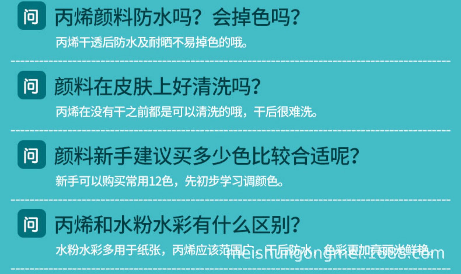 详情-41.jpg