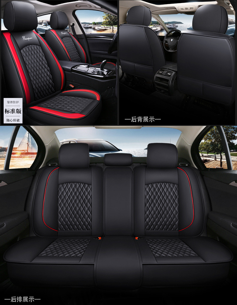 New Five-Seater Car Seat Cover, Fully Enclosed Seat Cover, Ice Silk Leather Breathable and Comfortable Seat Cushion, Universal Seat Cushion for All Seasons