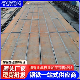角钢;方管;普中板