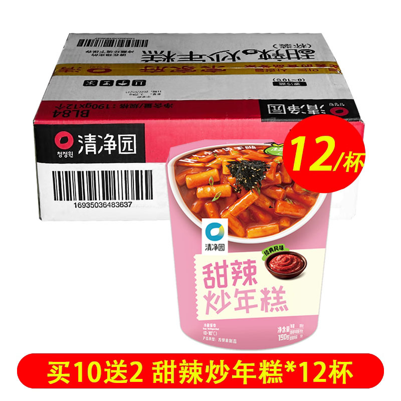 [10+2 무료, 오리지널 박스 190g*12컵으로 배송되는 매콤달콤 떡볶이