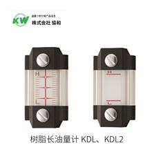 ��Ʒ�ձ�KW�f�͌��͘�֬�L����Ӌ KDL��KDL2��̖���C