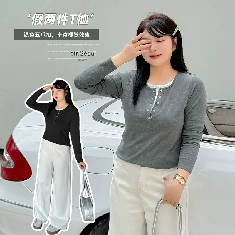 伊诺大码假两件打底长袖T恤2025春新款正肩修身内搭上衣132117