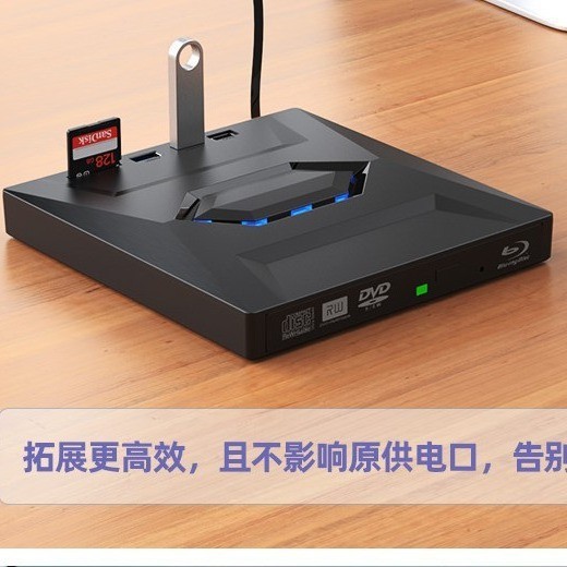7合1外置光驱DVD刻录机多功能USB3.0/Type-c可外接U盘可插卡扩展|undefined