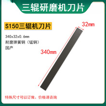 S260��������Ƭ ������ĥ�����ϵ�Ƭ SM405���ϵ� S65��S150��Ƭ