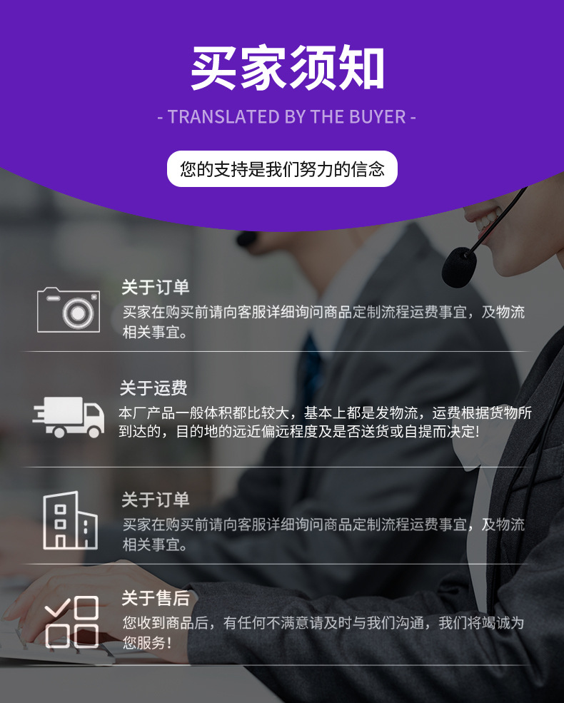 永兴盛详情页_12