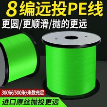 GɫpehͶ·þPE혻8R~300׏S